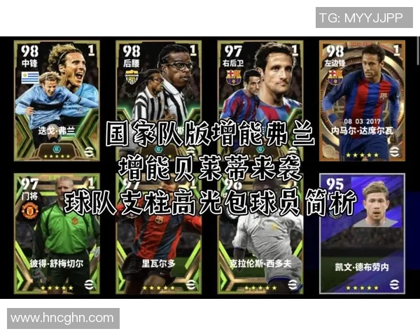 实况足球明星反应分析：揭示球员在比赛中的真实表现与心理状态